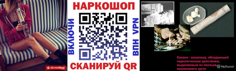 Купить наркотики Староминская Конопля  ЭКСТАЗИ  ГАШИШ  Альфа ПВП  Мефедрон  мега сайт  КОКАИН 