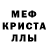 МДМА молли VLAD Tomilov