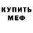 АМФЕТАМИН VHQ Juliet Miyar