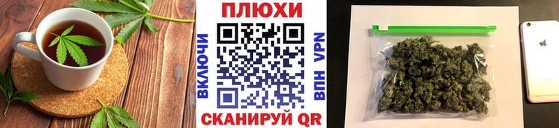 Еда ТГК марихуана Староминская