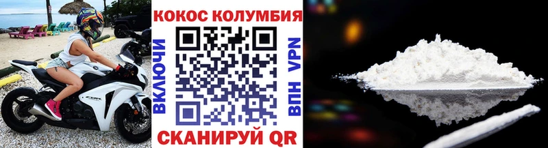 Кокаин Перу Староминская