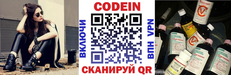 kraken рабочий сайт Староминская Codein Purple Drank купить