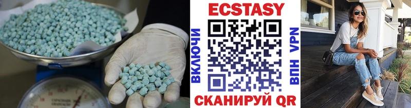 ЭКСТАЗИ 99%  как найти закладки  Староминская 