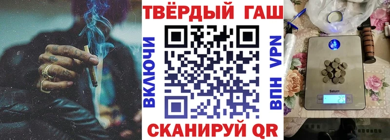 ГАШИШ гарик  Староминская 