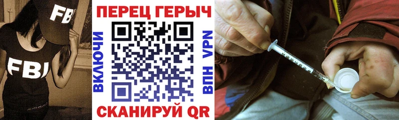 ГЕРОИН герыч  где купить наркотик  Староминская 