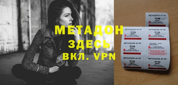 метадон Белокуриха