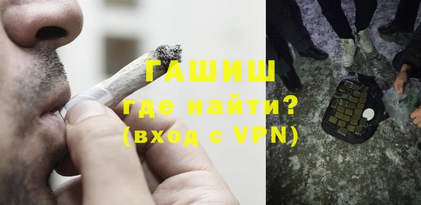 метадон Белокуриха