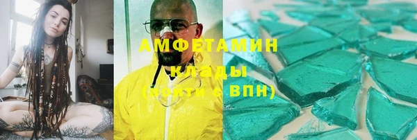 метадон Белокуриха