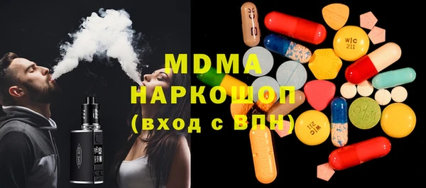PSILOCYBIN Беломорск