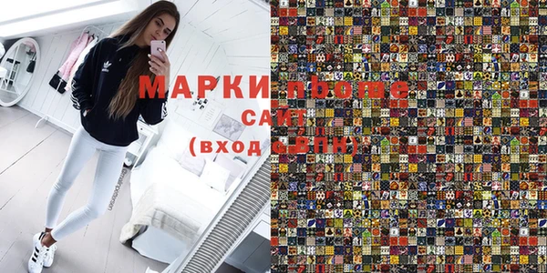 метадон Белокуриха