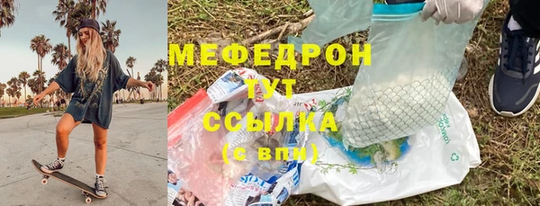 метадон Белокуриха
