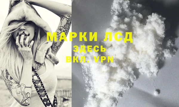 метадон Белокуриха
