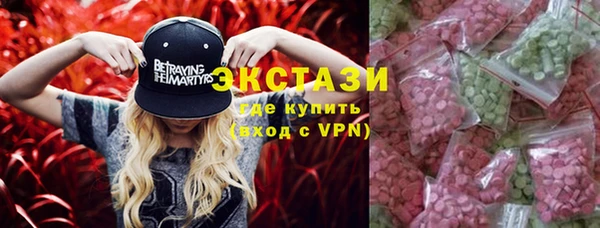 PSILOCYBIN Беломорск