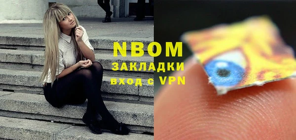 метадон Белокуриха