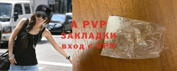 метадон Белокуриха