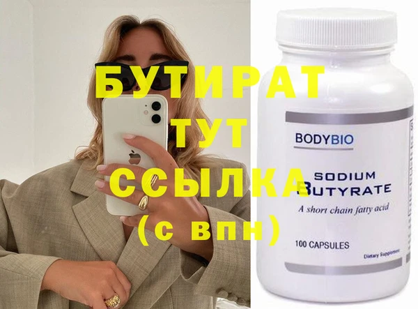 метадон Белокуриха