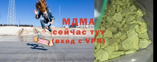 PSILOCYBIN Беломорск