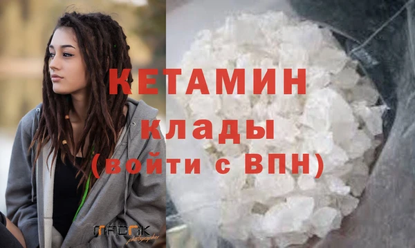PSILOCYBIN Беломорск