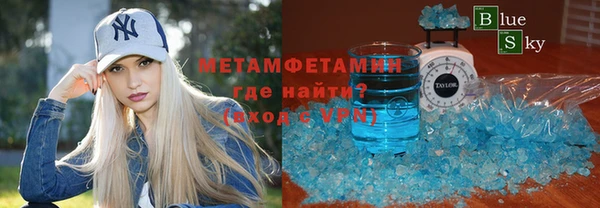 меф Россошь
