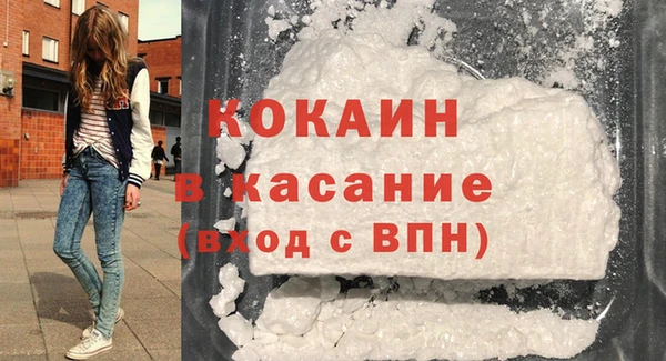 метадон Белокуриха