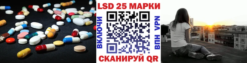что такое   Староминская  ЛСД экстази ecstasy 