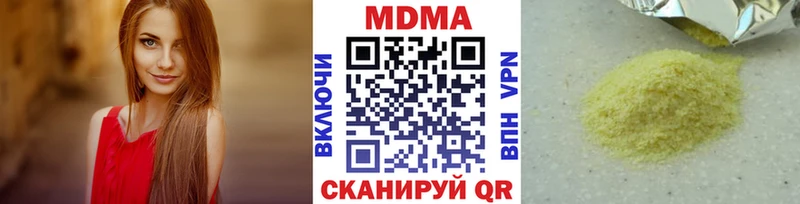 MDMA кристаллы  shop официальный сайт  Староминская 
