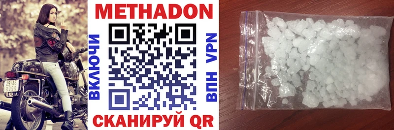 omg ТОР  Староминская  МЕТАДОН кристалл  купить  сайты 