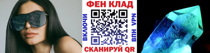 МЕТАМФЕТАМИН кристалл  Староминская 