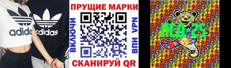 Марки NBOMe 1,8мг  сколько стоит  Староминская 
