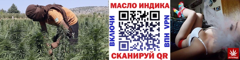 МЕГА зеркало  купить наркотик  Староминская  ТГК вейп 